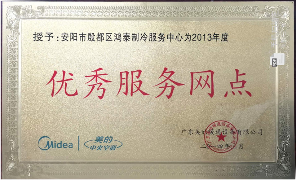 服務(wù)網(wǎng)點